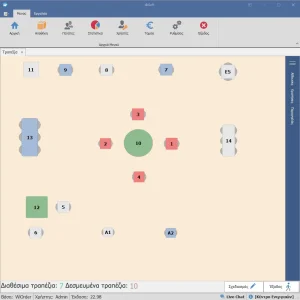 Alternative view of Ασύρματη Παραγγελιοληψία